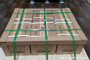 阳江合山航空货运酒水【机场货运当天